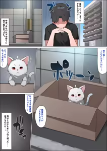 Page 170 of 湿月タンキ (simetukitanki) Part.01 - preview thumbnail