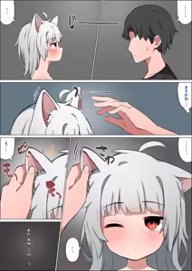 Page 172 of 湿月タンキ (simetukitanki) Part.01 - preview thumbnail