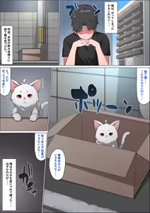 Page 186 of 湿月タンキ (simetukitanki) Part.01 - preview thumbnail