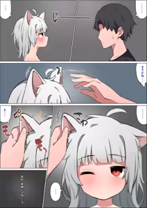 Page 188 of 湿月タンキ (simetukitanki) Part.01 - preview thumbnail