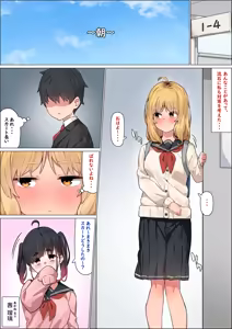 Page 201 of 湿月タンキ (simetukitanki) Part.01 - preview thumbnail