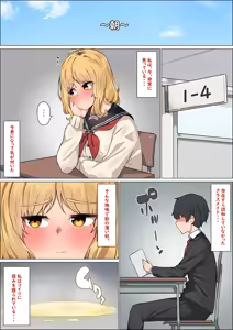 Page 214 of 湿月タンキ (simetukitanki) Part.01 - preview thumbnail
