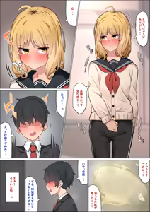 Page 221 of 湿月タンキ (simetukitanki) Part.01 - preview thumbnail