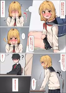 Page 224 of 湿月タンキ (simetukitanki) Part.01 - preview thumbnail