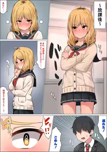 Page 231 of 湿月タンキ (simetukitanki) Part.01 - preview thumbnail