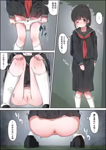 Page 27 of 湿月タンキ (simetukitanki) Part.01 - preview thumbnail