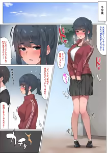 Page 291 of 湿月タンキ (simetukitanki) Part.01 - preview thumbnail