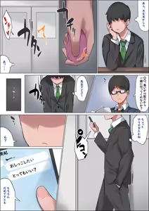 Page 294 of 湿月タンキ (simetukitanki) Part.01 - preview thumbnail