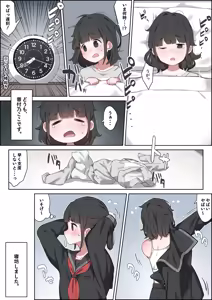 Page 32 of 湿月タンキ (simetukitanki) Part.01 - preview thumbnail
