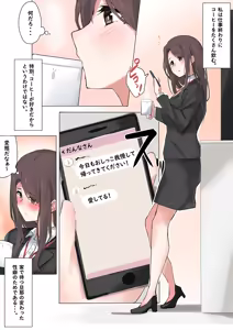 Page 328 of 湿月タンキ (simetukitanki) Part.01 - preview thumbnail