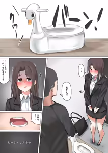 Page 331 of 湿月タンキ (simetukitanki) Part.01 - preview thumbnail
