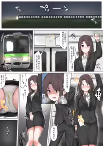 Page 334 of 湿月タンキ (simetukitanki) Part.01 - preview thumbnail