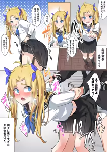Page 364 of 湿月タンキ (simetukitanki) Part.01 - preview thumbnail