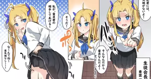 Page 366 of 湿月タンキ (simetukitanki) Part.01 - preview thumbnail