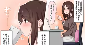 Page 390 of 湿月タンキ (simetukitanki) Part.01 - preview thumbnail