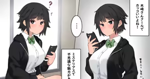 Page 415 of 湿月タンキ (simetukitanki) Part.01 - preview thumbnail