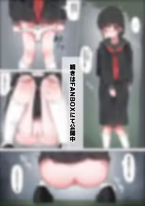 Page 43 of 湿月タンキ (simetukitanki) Part.01 - preview thumbnail