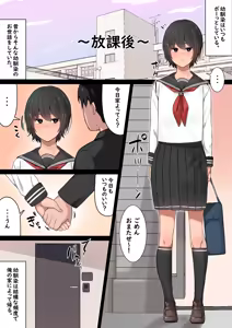 Page 467 of 湿月タンキ (simetukitanki) Part.01 - preview thumbnail