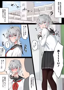 Page 498 of 湿月タンキ (simetukitanki) Part.01 - preview thumbnail