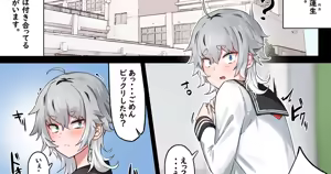 Page 500 of 湿月タンキ (simetukitanki) Part.01 - preview thumbnail