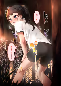 Page 580 of 湿月タンキ (simetukitanki) Part.01 - preview thumbnail