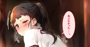 Page 583 of 湿月タンキ (simetukitanki) Part.01 - preview thumbnail