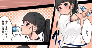 Page 593 of 湿月タンキ (simetukitanki) Part.01 - preview thumbnail