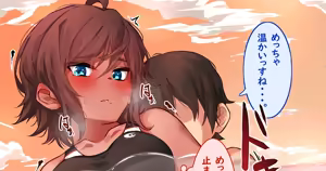 Page 603 of 湿月タンキ (simetukitanki) Part.01 - preview thumbnail