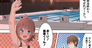 Page 623 of 湿月タンキ (simetukitanki) Part.01 - preview thumbnail