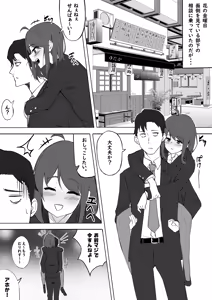 Page 637 of 湿月タンキ (simetukitanki) Part.01 - preview thumbnail