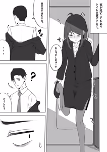 Page 638 of 湿月タンキ (simetukitanki) Part.01 - preview thumbnail