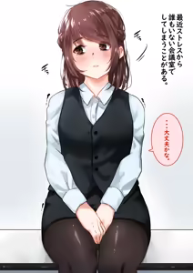 Page 669 of 湿月タンキ (simetukitanki) Part.01 - preview thumbnail
