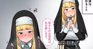 Page 67 of 湿月タンキ (simetukitanki) Part.01 - preview thumbnail