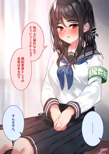 Page 683 of 湿月タンキ (simetukitanki) Part.01 - preview thumbnail