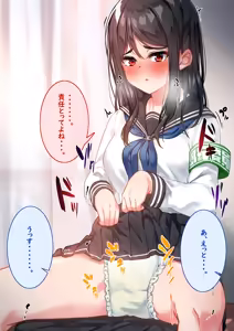 Page 688 of 湿月タンキ (simetukitanki) Part.01 - preview thumbnail