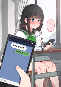 Page 872 of 湿月タンキ (simetukitanki) Part.01 - preview thumbnail