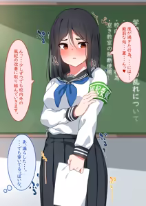 Page 945 of 湿月タンキ (simetukitanki) Part.01 - preview thumbnail