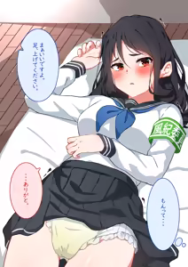 Page 950 of 湿月タンキ (simetukitanki) Part.01 - preview thumbnail