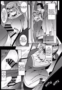 Page 15 of Imouto wa Mesu Orc | Моя молодша зовиця - орк - preview thumbnail