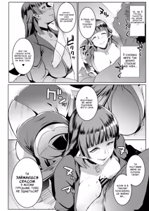 Page 15 of Imouto wa Mesu Orc 3 | Моя молодша зовиця - орк 3 - preview thumbnail