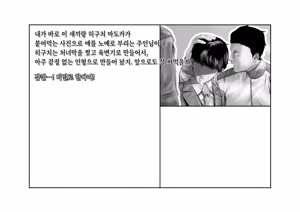 Page 21 of -Asakura Touru- Migawari Kyousei Mesu Kobi | -아사쿠사 토오루- 대리 강제 암컷 교태 - preview thumbnail