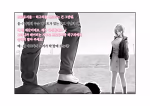 Page 28 of -Asakura Touru- Migawari Kyousei Mesu Kobi | -아사쿠사 토오루- 대리 강제 암컷 교태 - preview thumbnail
