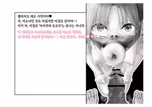 Page 57 of -Asakura Touru- Migawari Kyousei Mesu Kobi | -아사쿠사 토오루- 대리 강제 암컷 교태 - preview thumbnail