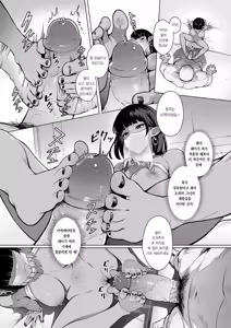 Page 32 of Yosei Shoukan 3-goushitsu Lacy +Kasshoku Hada Elf o Shimei Shita Dotei Orc~ 1 | 요정창관 3호실 레이시 ~갈색 피부의 엘프를 지명한 동정 오크~ 1 (decensored) - preview thumbnail