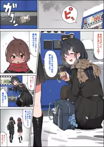 Page 107 of 湿月タンキ (simetukitanki) Part.02 - preview thumbnail