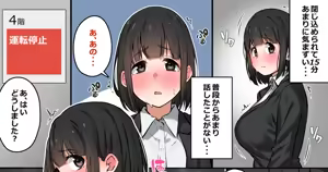 Page 121 of 湿月タンキ (simetukitanki) Part.02 - preview thumbnail