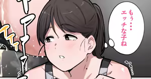 Page 15 of 湿月タンキ (simetukitanki) Part.02 - preview thumbnail
