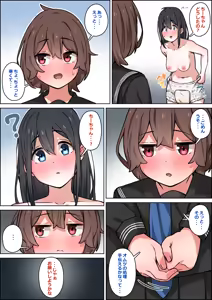 Page 160 of 湿月タンキ (simetukitanki) Part.02 - preview thumbnail
