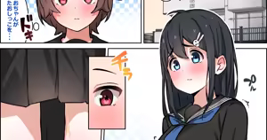 Page 173 of 湿月タンキ (simetukitanki) Part.02 - preview thumbnail