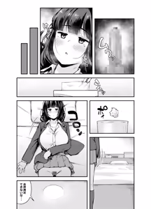 Page 182 of 湿月タンキ (simetukitanki) Part.02 - preview thumbnail